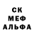 Первитин кристалл Daria Vey