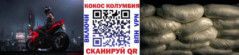 купить закладку  Емва  Cocaine Перу 