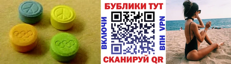 купить наркоту  Емва  Ecstasy таблы 
