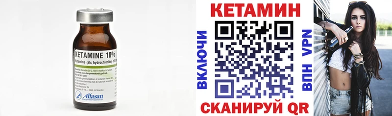 магазин продажи hydra маркетплейс КЕТАМИН VHQ Емва