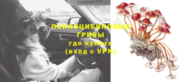 метамфетамин Пестово