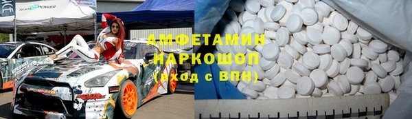 мет Абинск