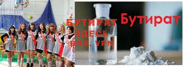 бутик Пересвет