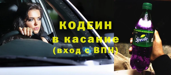 кокаин колумбия Абаза
