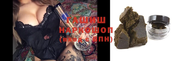 мет Абинск