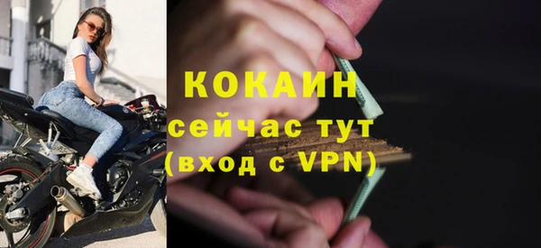 первитин Абдулино