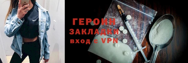 мет Абинск