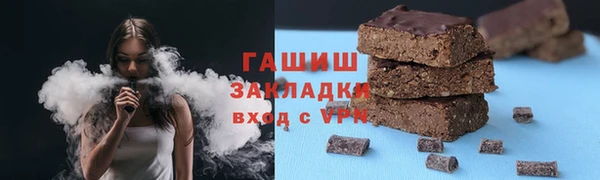 мет Абинск