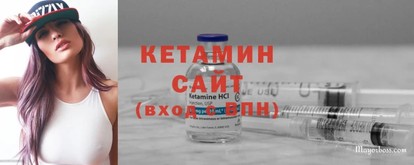 первитин Абдулино