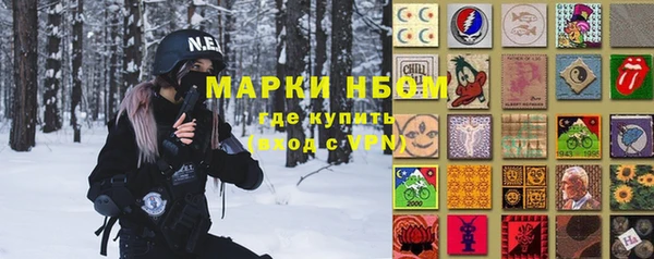 метамфетамин Пестово
