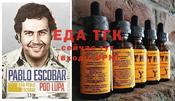 бутик Пересвет