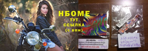 метамфетамин Пестово