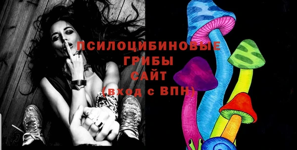 бутик Переславль-Залесский