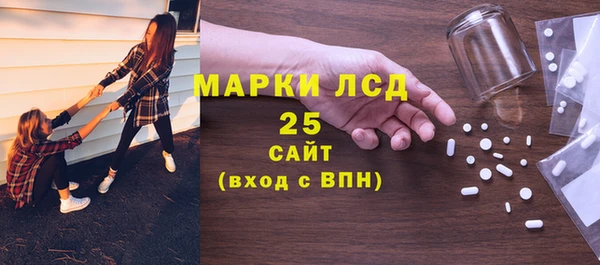 метамфетамин Пестово
