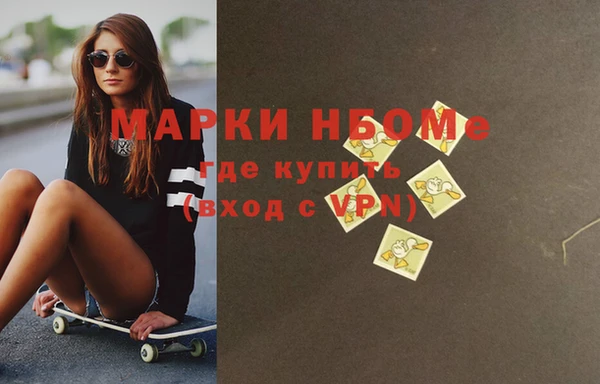 первитин Абдулино