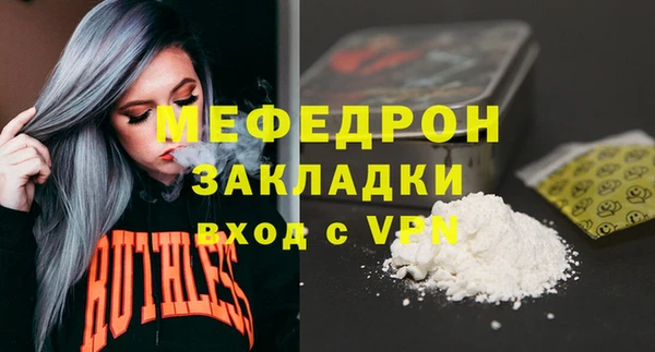 бутик Переславль-Залесский