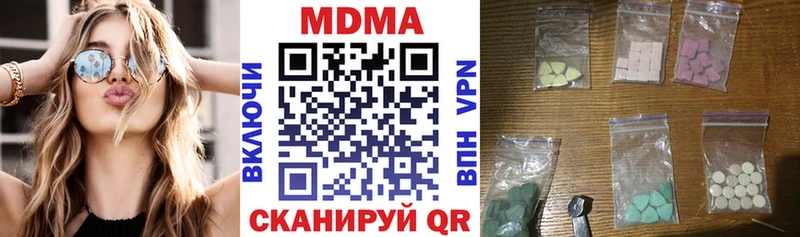 купить наркотик  Емва  blacksprut ссылка  МДМА VHQ 