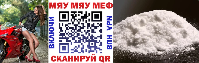 где найти   Емва  МЕФ мука 