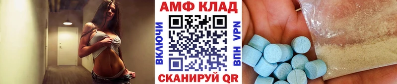 omg как войти  Емва  Метамфетамин пудра 