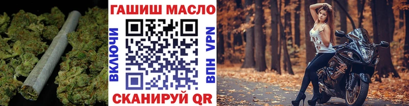 дарнет шоп  Емва  ТГК гашишное масло 
